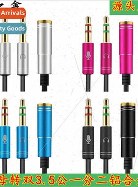 Laptop headset two-in-one con cable cell phone headset micro