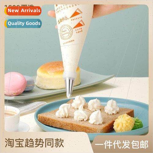 Thickened plastic laminating bag nozzle set of disposable ex