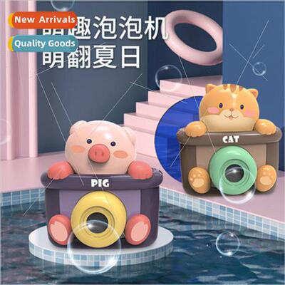 New cartoon animals automatic music lights blowing bubble ca