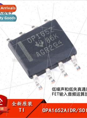 al OPA1652AIDR SOIC-8 Audio Operational Amplifier Chip