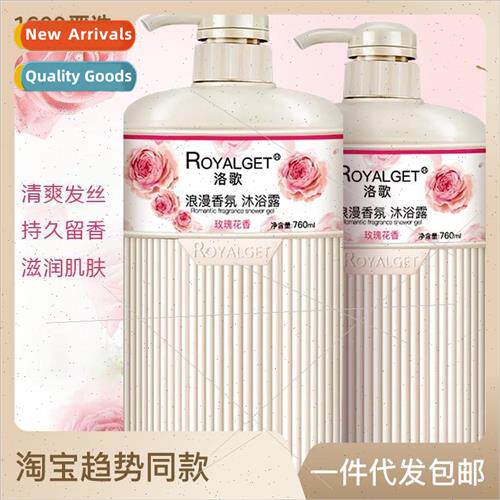 French fragrance shower gel perfume lasting fragrance family