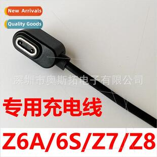 适用 Little Genius Kids Phone Watch Z7 Z8 7a 6s 6a Charger Z