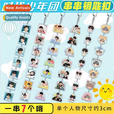 TNT collective 7 series 1 Ma  u wen  gift gift