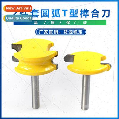 New 2-piece set of rounded T-te cutters 1/4 shank
