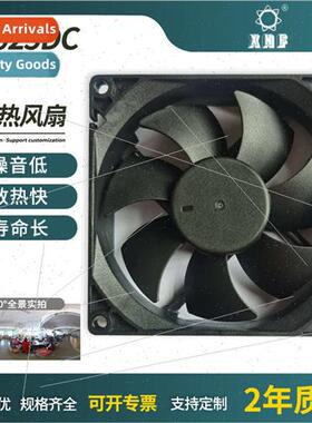 Manufacture and sale of 8025DC brushless DC chassis and cabi