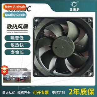 8025DC brushless Manufacture chassis sale cabi and