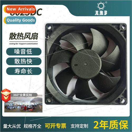 Manufacture and sale of 8025DC brushless DC chassis and cabi
