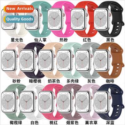 New 适用 Apple Watch 8Apple Watch Silicone Laser Engraved Ro