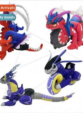 New koraidon miraidon plush Zhu Zi Hometown Ledon plush doll