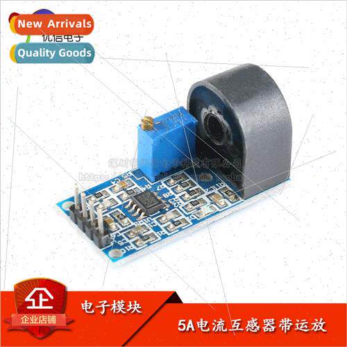 Current Trans适用mer Modules 5A Range Single Phase AC Active