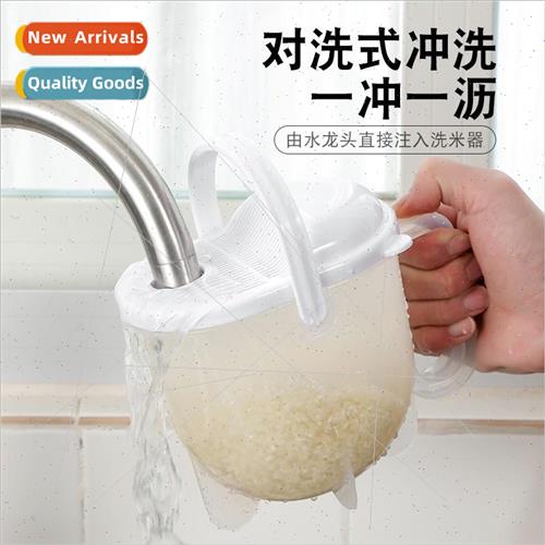Hand-free rice washer draining and flushing type rice cleani