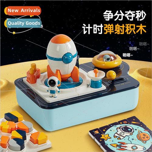 New childrens timed catapult assembled rocket blocks puzzle