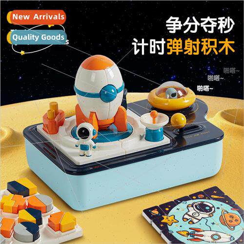 New childrens timed catapult assembled rocket blocks puzzle