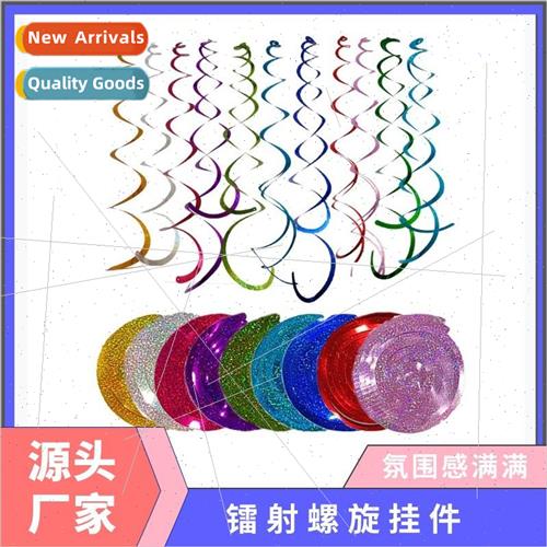 Spiral Hanging Party Wedding Ceiling DecorationGrad Ceremony