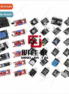 45-in-1 Sensor Module Better than 37-in-1 Sensor Diy Starter