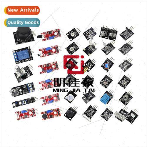 45-in-1 Sensor Module Better than 37-in-1 Sensor Diy Starter