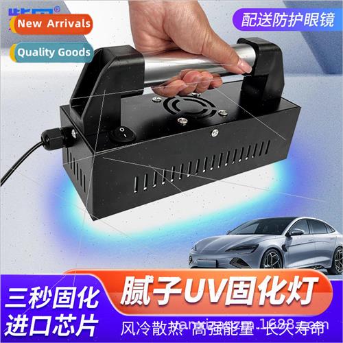 Auto beauty sheet metal putty fast drying paint varnish shad