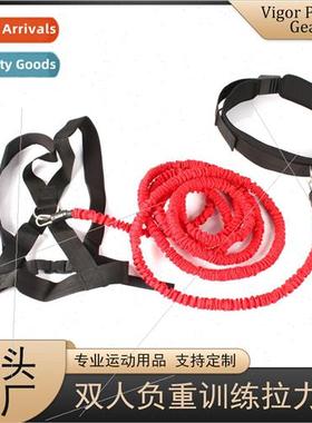 Training Rally Rope Athletics Running Physical Training Doub