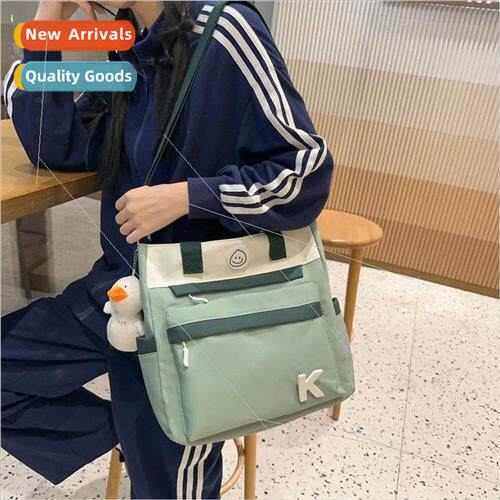 Iins clash color splicing middle and high school tuition bag