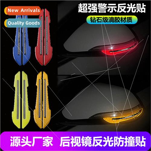 Car mirror reflective warning stickers carbon fiber waterpro