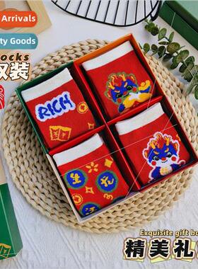 Big red socks gift box in the year of the Dragon red mid-cal