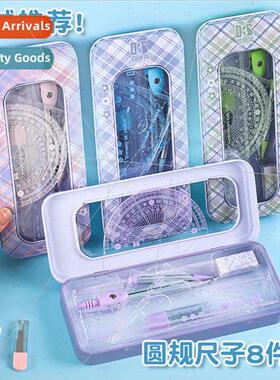 Childrens school supplies circle gauge soft ruler 8-piece se