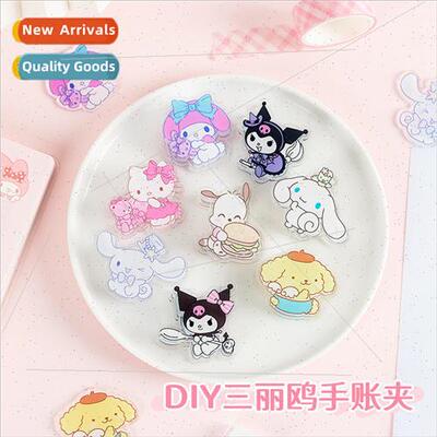 Korean Sanrio acrylic cartoon stationery data folder diy goo