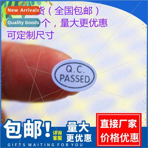 QC PASSED label QCPASS QC sticker logo pass sticker product