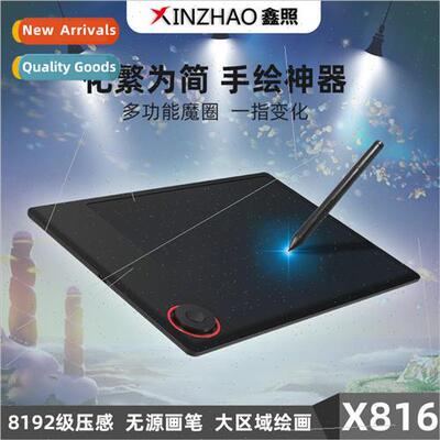 Xinzhao X816 magic circle digital board can be connected to