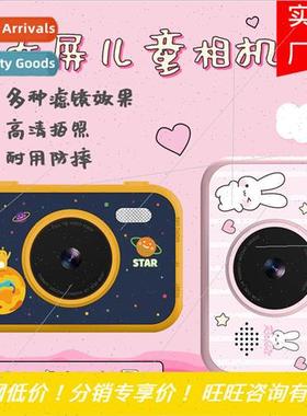 3.5 inch kids camera kids HD digital camera 4000W pixel fron