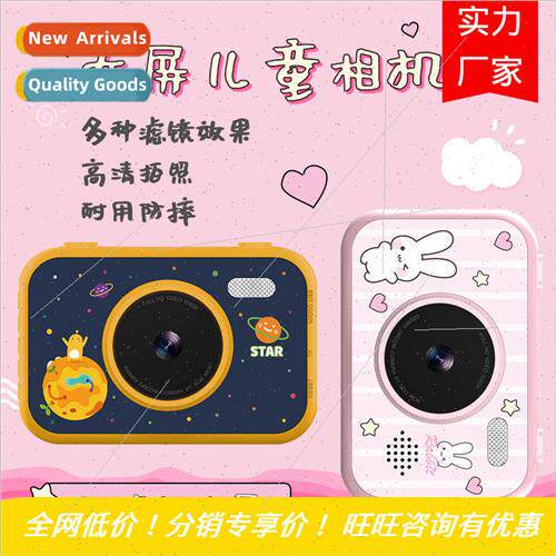 3.5 inch kids camera kids HD digital camera 4000W pixel fron