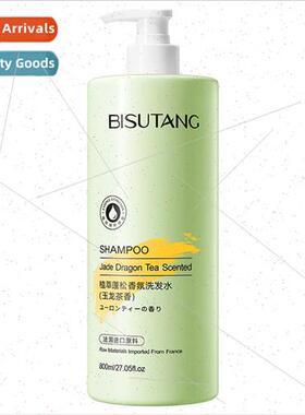Plant extract fluffy fragrance shampoo jade dragon tea fragr