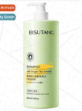 Plant extract fluffy fragrance shampoo jade dragon tea fragr