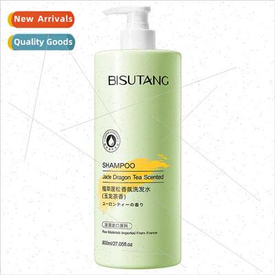 Plant extract fluffy fragrance shampoo jade dragon tea fragr