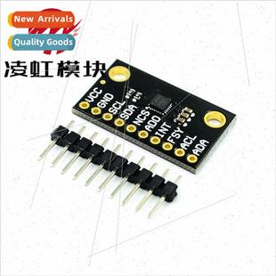 MCU-20948 ICM-20948 Low Power 9-Axis MEMS Motion Tracker Sen