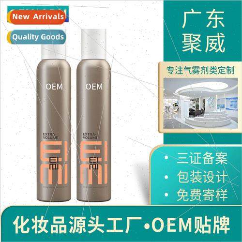 Foam Hair Wax Curl Care Shaping Styling Bubble Mousse Hair W