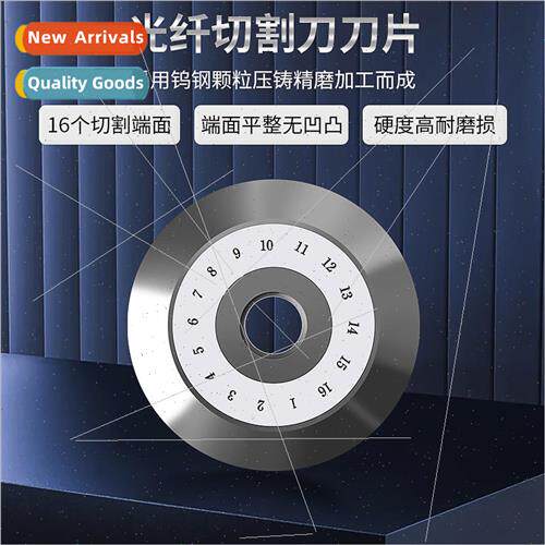 -6S/61S/7S/71S/8A/6C Fiber Optic Cutting Knife Blades 16 Cut