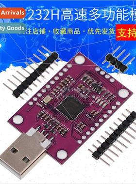 MCU FT232H High Speed Multifunction USB to JTAG UART/FIFO SP