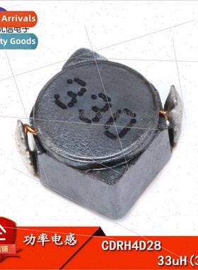 CDRH4D28 Inductors 33uH 330 4D28 Shielded Inductors SMT Powe