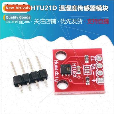 HTU21D Temperature and Humidity Sensor Sensor Module mple Re