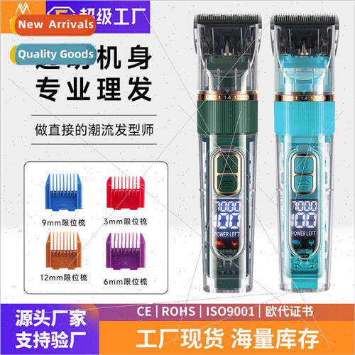Transparent barber LCD digital display barber electric push