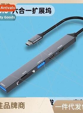 Docking  6-in-1 Typec Splitter Laptop Desktop Hub Multifunct