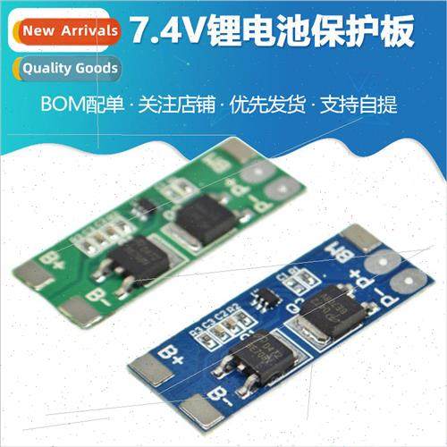 2 series 6.4V lithium iron phosphate protection board 7.4V l