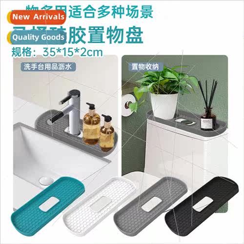 New toilet storage bathroom silicone shelf bathroom multi-fu