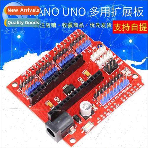 NANO UNO Multi Expansion Board Multi Expansion Module