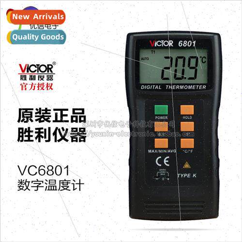 Genuine Victory VC6801 Digital Thermometer Thermocouple Ther