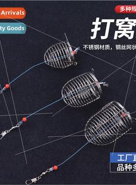 Bait cage bait thrower stainless steel metal bait cage bait