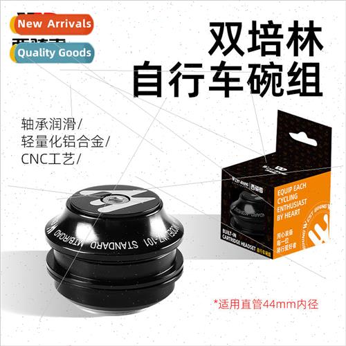 Perrin Bowl Set MTB Headset 44mm Built-in  Tube Tap Bearing