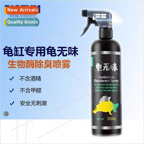 Turtle Tank  Turtle Odorless Deodorizing Bio-enzyme Spray Tu