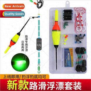 Model Accessories Roadrunner Roadrun Set Float